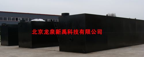 污水一體化設備